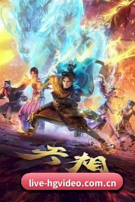 黄果视频 APP 界面