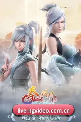 娱乐扩展 - 黄果视频持续完善影视娱乐内容生态,热门作品、明星动态与娱乐热点成为重点更新方向。