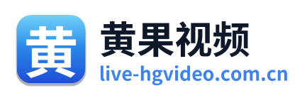 黄果视频
